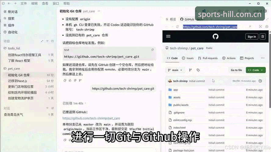 威廉体育官网安卓版下载安装教程：从注册到投注全流程实战指南